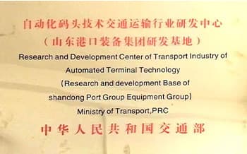 Tập đoàn Thiết bị - Trung tâm R&D công nghệ bến cảng tự động và ngành vận tải