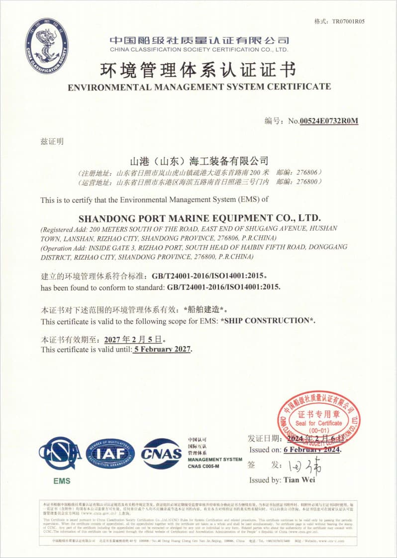 Công ty TNHH Thiết bị Công trình biển Shangang (Sơn Đông) - Ba hệ thống 2