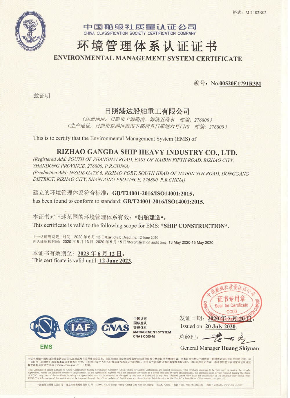 Công ty TNHH Công nghiệp nặng Đóng tàu Cảng Đạt Nhật Chiếu - Ba hệ thống 2