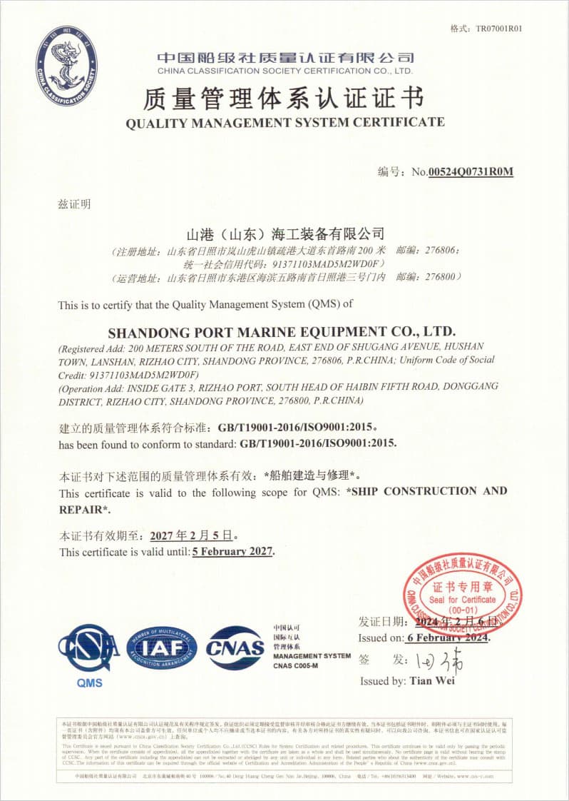 Công ty TNHH Thiết bị Công trình biển Shangang (Sơn Đông) - Ba hệ thống 1