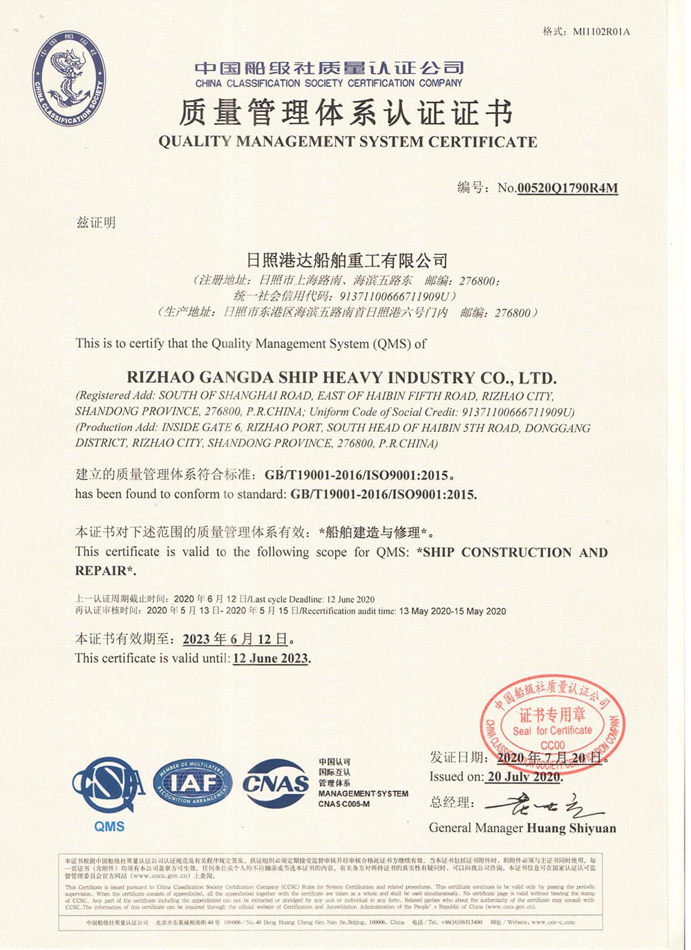 Công ty TNHH Công nghiệp nặng Đóng tàu Cảng Đạt Nhật Chiếu - Ba hệ thống 1
