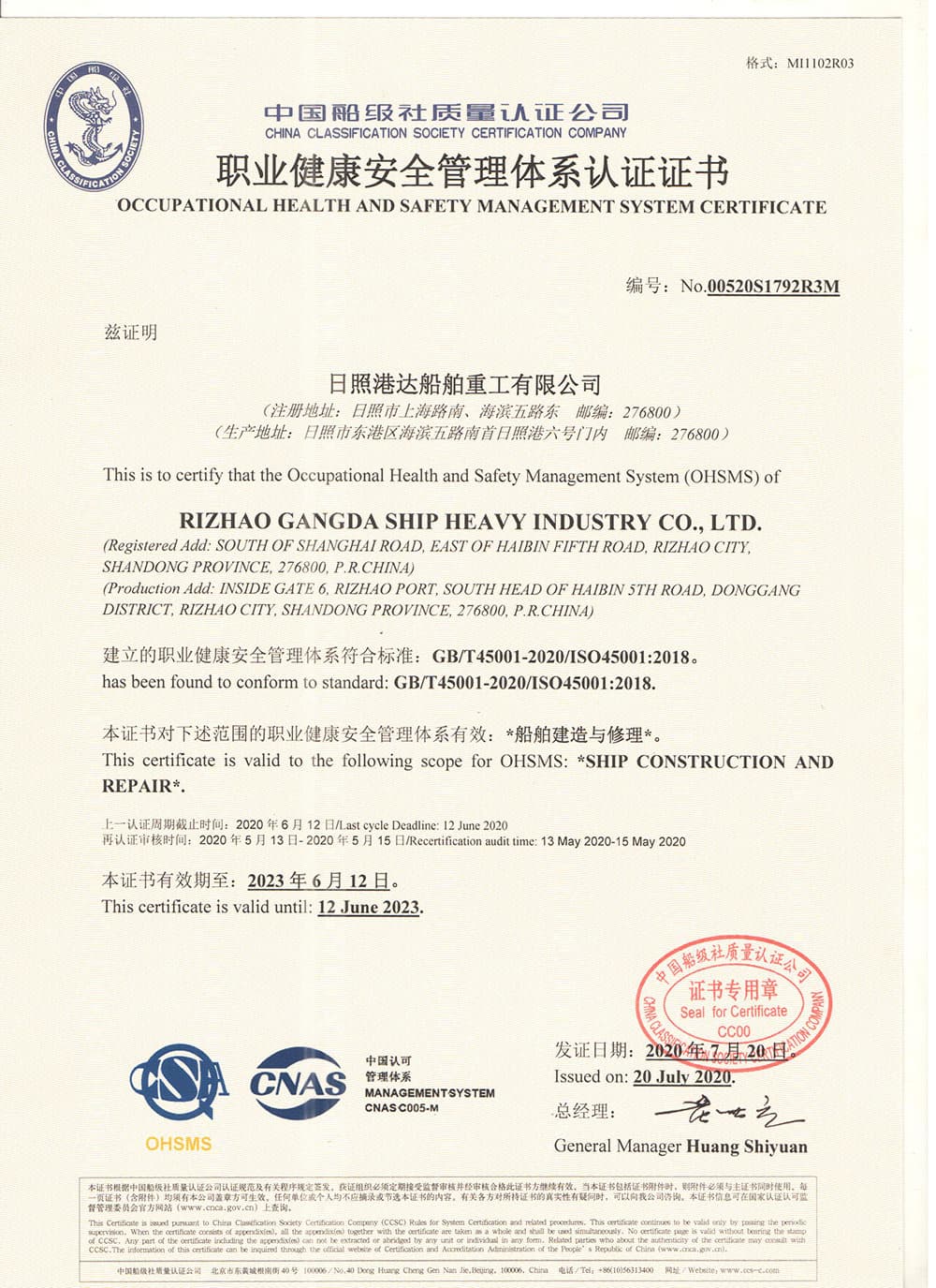 Công ty TNHH Công nghiệp nặng Đóng tàu Cảng Đạt Nhật Chiếu - Ba hệ thống 3