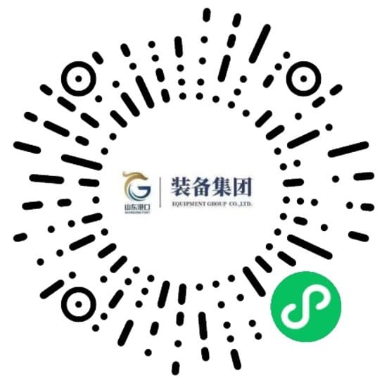 Mã QR WeChat Mini Program của Shandong Port Equipment Group
